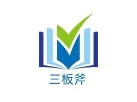 三板斧logo标志PPT模板