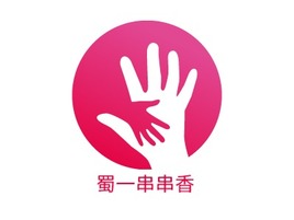 蜀一串串香店铺logo头像PPT模板