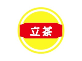 立茶店铺logo头像PPT模板