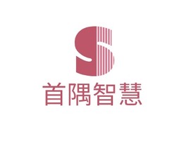 首隅智慧企业标志PPT模板