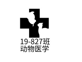 19-827班动物医学门店logo标志PPT模板