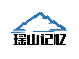 瑶山记忆店铺logo头像PPT模板