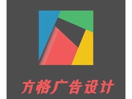 方格广告PPT模板logo标志PPT模板