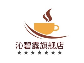 沁碧露旗舰店店铺logo头像PPT模板