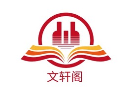 文轩阁logo标志PPT模板