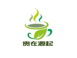 贵在源起店铺logo头像PPT模板