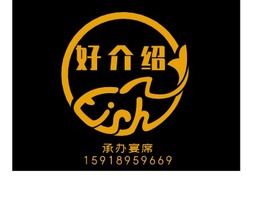 承办宴席15918959669店铺logo头像PPT模板