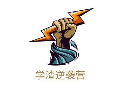 学渣逆袭营logo标志PPT模板