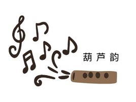 葫 芦 韵logo标志PPT模板