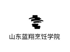 山东蓝翔烹饪学院logo标志PPT模板