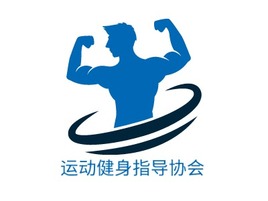 运动健身指导协会logo标志PPT模板