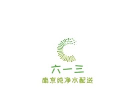 南京纯净水配送店铺logo头像PPT模板