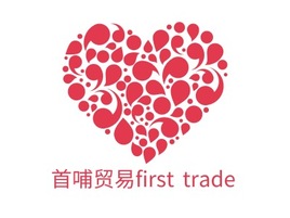 首哺贸易first trade品牌AI生成PPT