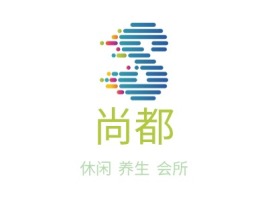 尚都养生logo标志PPT模板