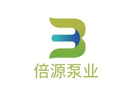 倍源泵业企业标志PPT模板