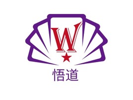 悟道logo标志PPT模板