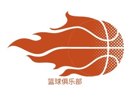 篮球俱乐部logo标志PPT模板