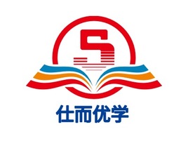 仕而优学