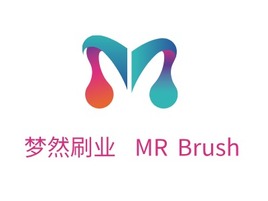 梦然刷业  MR Brush公司AI生成PPT