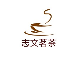 志文茗茶店铺logo头像PPT模板