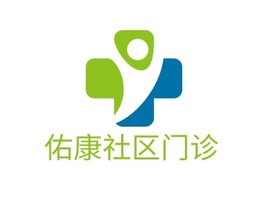 佑康社区门诊门店logo标志PPT模板