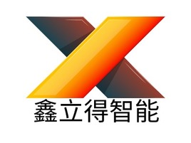 鑫立得智能企业标志PPT模板