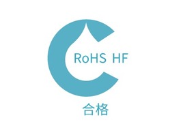 RoHS HF企业标志PPT模板