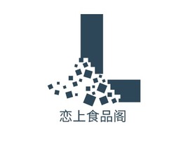 恋上食品阁店铺logo头像PPT模板