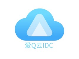 爱Q云IDC公司AI生成PPT