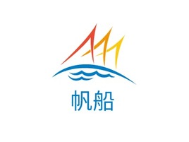 帆船企业标志PPT模板