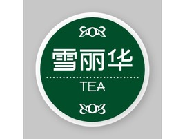 雪丽华店铺logo头像PPT模板