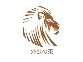 外公の茶店铺logo头像PPT模板