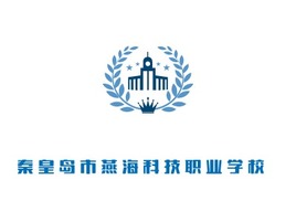 秦皇岛市燕海科技职业学校logo标志PPT模板