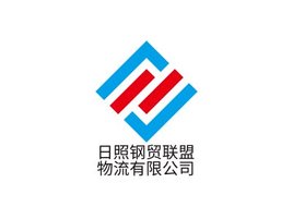 日照钢贸联盟物流有限公司公司AI生成PPT