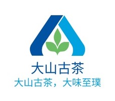 大山古茶店铺logo头像PPT模板