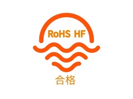 RoHS HF企业标志PPT模板