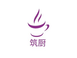 筑厨店铺logo头像PPT模板