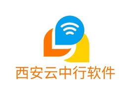 西安云中行软件