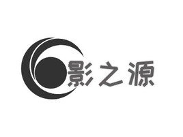 影之源logo标志PPT模板