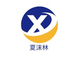 夏沫林logo标志PPT模板