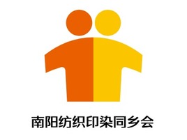 南阳纺织印染同乡会logo标志PPT模板