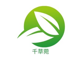 千草菀企业标志PPT模板