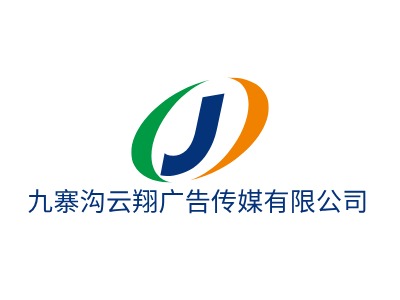 九寨沟云翔广告传媒有限公司logo标志PPT模板