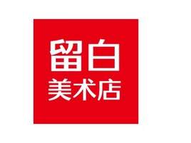 美术店logo标志PPT模板