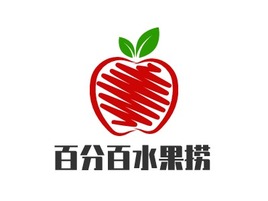 百分百水果捞店铺logo头像PPT模板