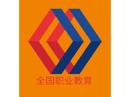 全国职业教育logo标志PPT模板