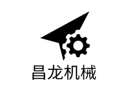 昌龙机械企业标志PPT模板