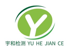 宇和检测 YU HE JIAN CE