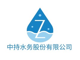 中持水务股份有限公司企业标志PPT模板