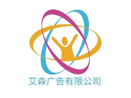 艾森广告有限公司logo标志PPT模板